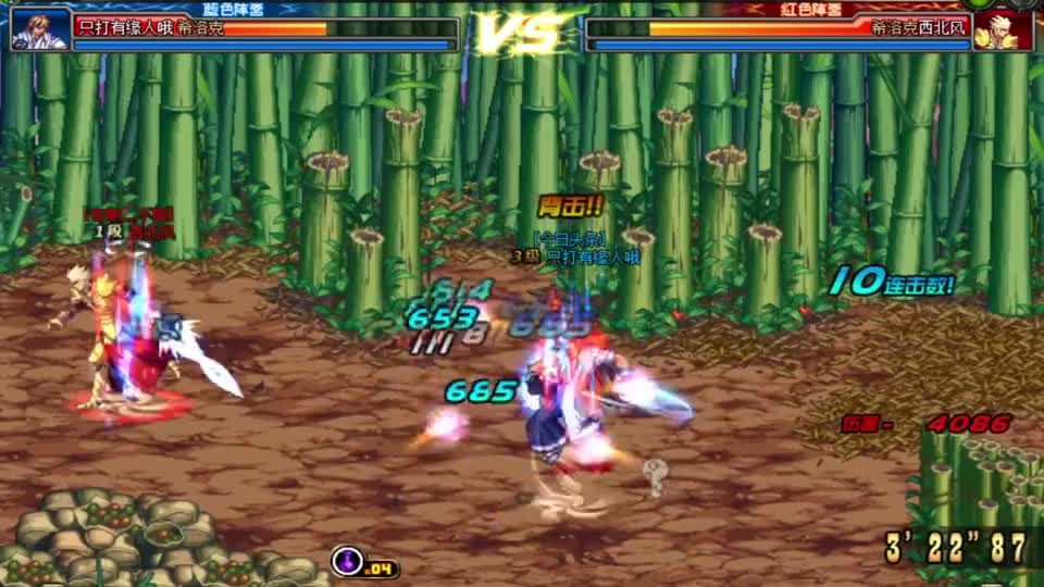 DNF：男气功，PK场大战剑魂，这白手有点水啊，完全被盯着打