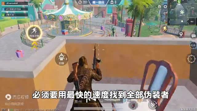 和平精英：挑战躲猫猫，单回合“淘汰全部鸡仔”，只用了2分钟！