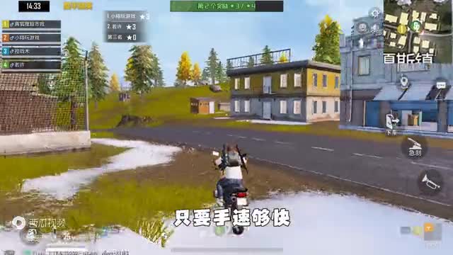 和平精英揭秘：新模式“和平速递”，三大思路技巧，抢队友武器！