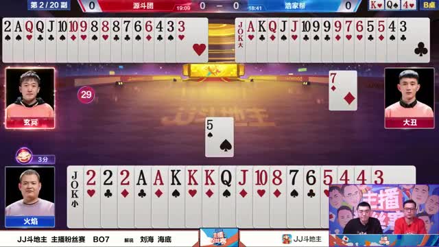 斗地主：10到A+3到8组合拳启动，俩2在手稳稳控双，敢闯就能赢