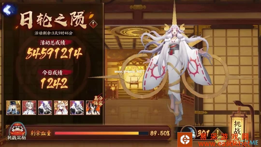 《阴阳师》周年庆卑弥呼BOSS活动规则介绍