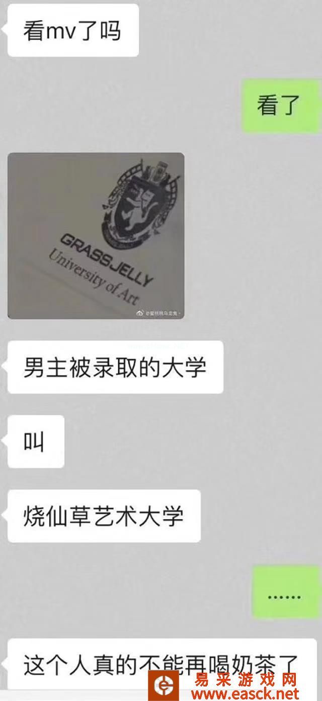 周杰伦新歌男主留学的学校介绍