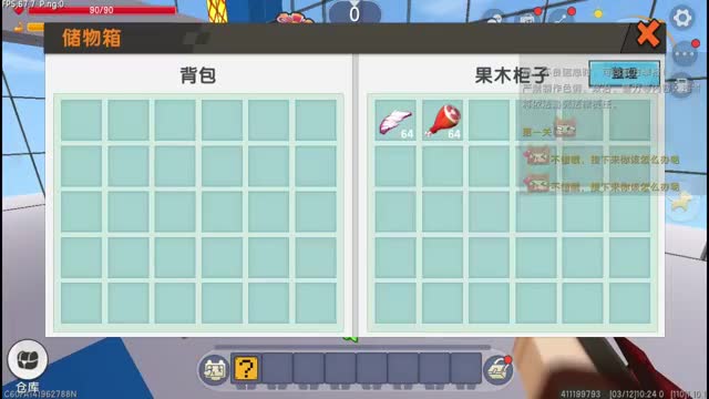 迷你世界：复活闯关挑战！要吃便便才能通关，八哥能一次成功吗？（1）