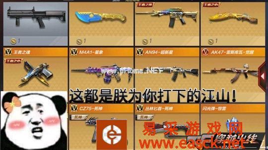 《CF手游》2019年国庆节全活动汇总