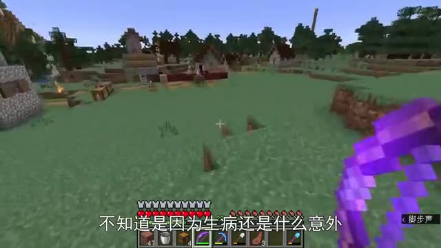 1.18生存89：又加入一位新伙伴，名叫独臂侠，单手操作键盘与鼠标（1）