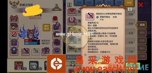 《伊洛纳》莱洞BUG卡法