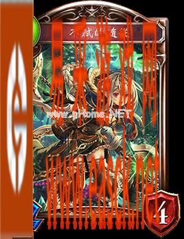 《影之诗》无戮的随从图鉴介绍
