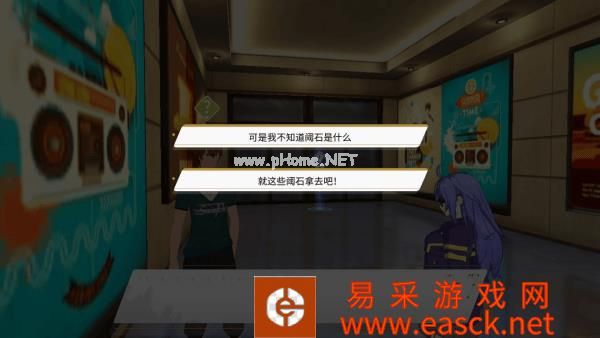 《VGAME：消零世界》异闻任务【奇怪的立绘】攻略