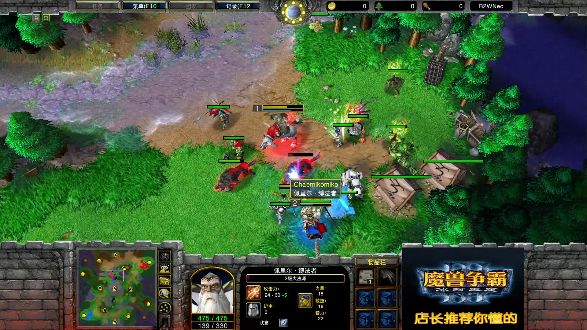 精彩的势均力敌 Focus VS Chaemiko 魔兽争霸 店长推荐