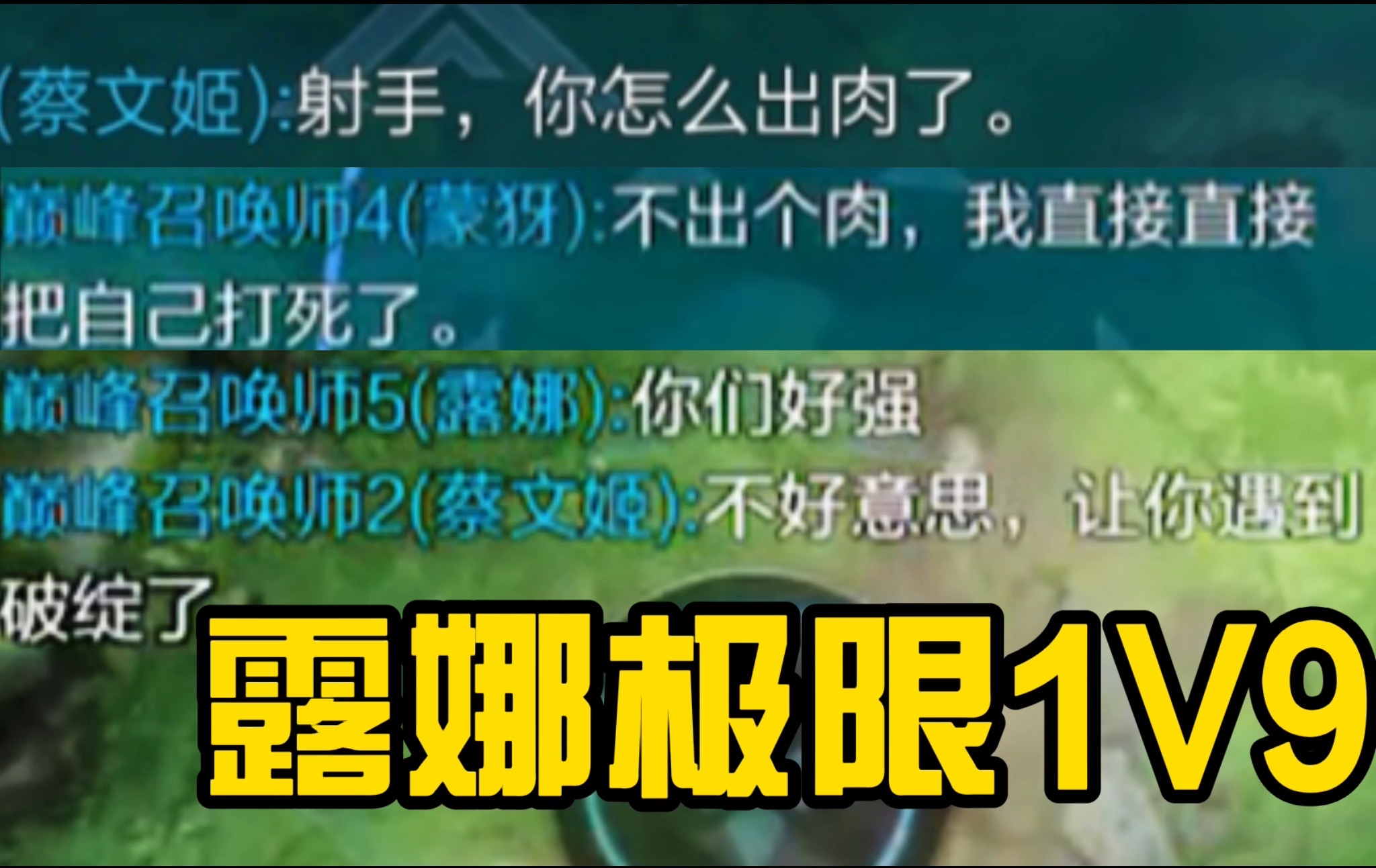 【王者荣耀】论清歌与的重要性