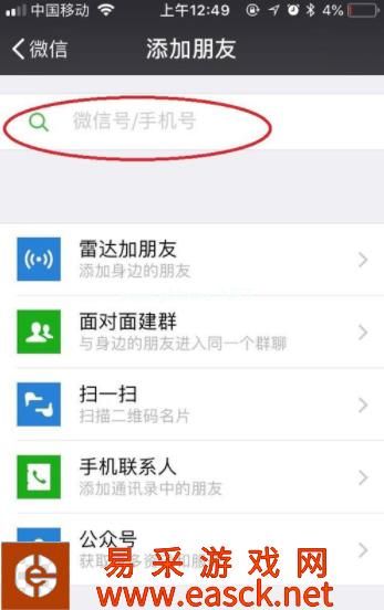 微信聊天信息删了怎么恢复