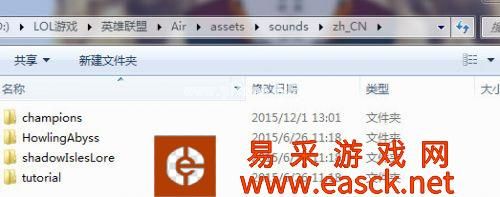 LOL日服语音包使用方法 LOL日服语音包全部英雄配音下载