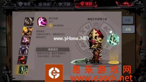 《贪婪洞窟2》最全魂器BOSS攻略 秒变BOSS刷刷刷！