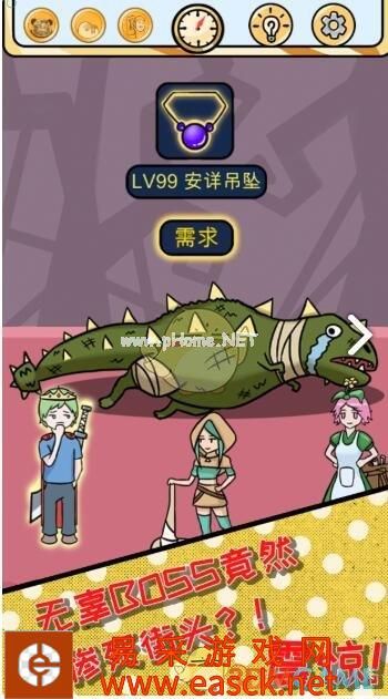 《欧皇的烦恼》第21-25关成就攻略