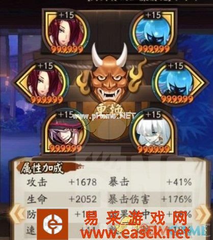 《阴阳师》卑弥呼单蛇阵容推荐