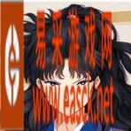 《犬夜叉：奈落之战》角色图鉴大全