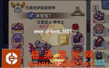 《伊洛纳》莱洞BUG卡法