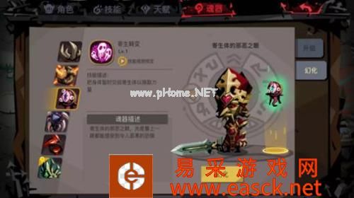 《贪婪洞窟2》最全魂器BOSS攻略 秒变BOSS刷刷刷！