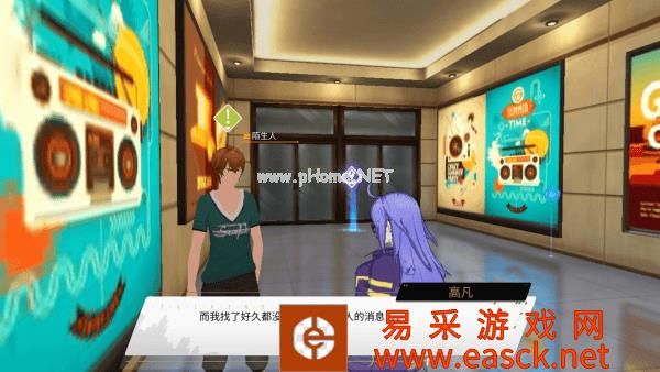 《VGAME：消零世界》异闻任务【奇怪的立绘】攻略