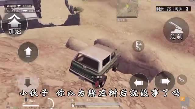 和平精英：挑战“只用Win94”吃鸡，决赛圈1V6，大神引战教学！