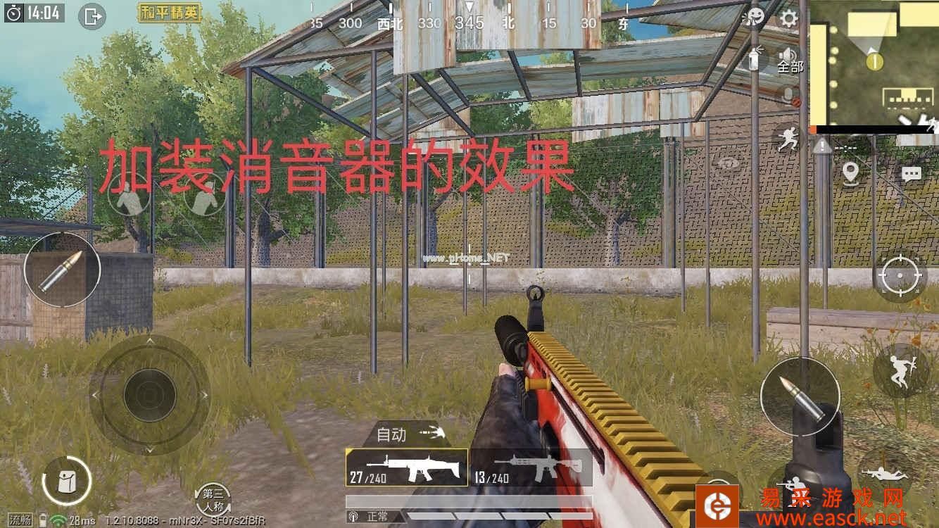 《和平精英》步枪枪头最佳选择