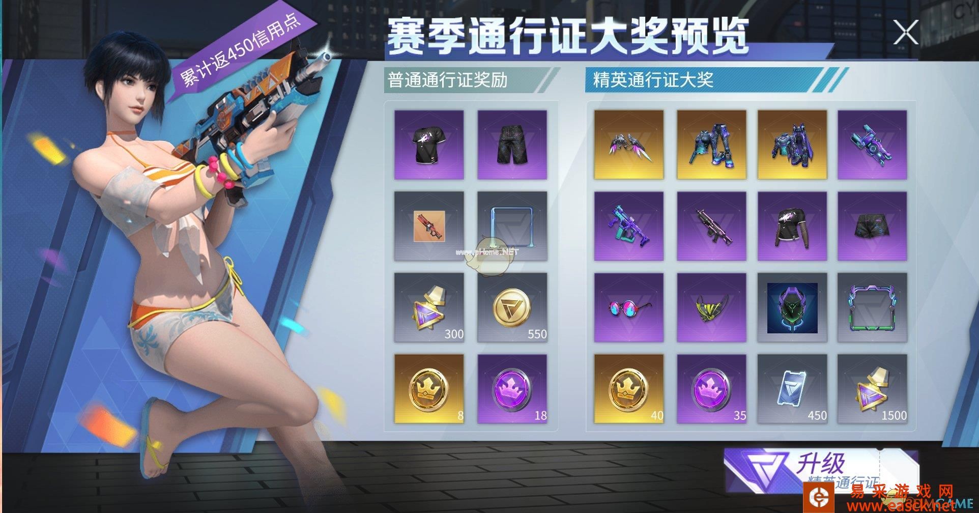 《量子特攻》闪耀之星评分提升技巧