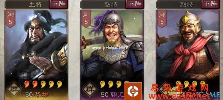 《三国志战略版》单挑群雄的猛将华雄