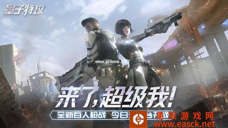 《量子特攻》进游戏没有声音怎么回事?