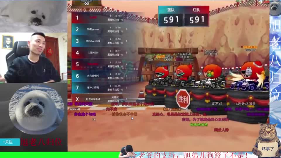 【旭旭宝宝】耻辱下播！宝哥：我怀疑他们在演我！