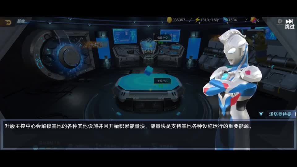 奥特曼宇宙英雄：雷欧发现假赛罗，赛迦迎战！第一段