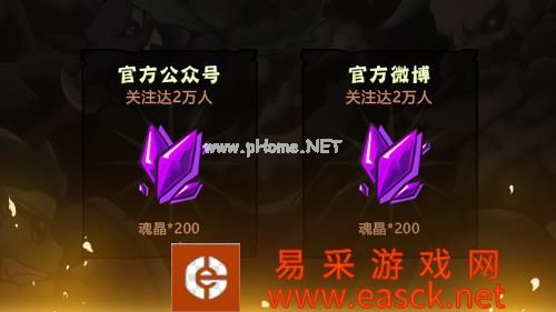 《失落城堡》手游官网预约及福利活动