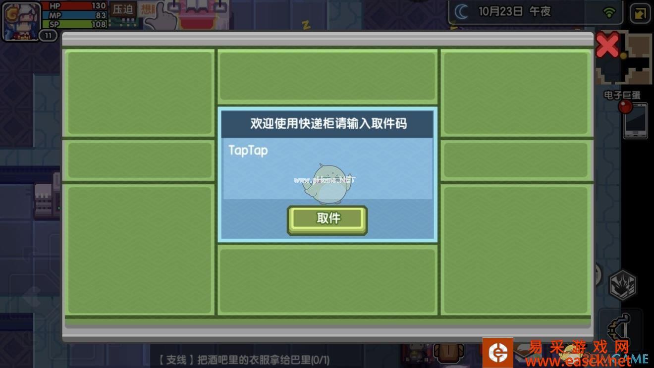 《伊洛纳》中秋福利分享