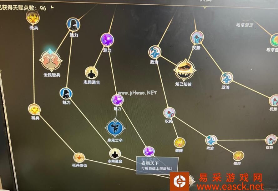 《部落与弯刀》统一部落心得分享