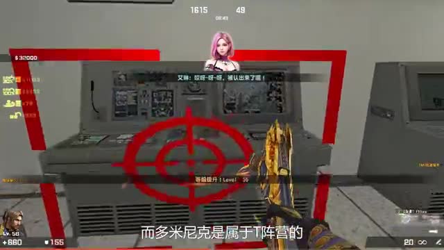 CSOL：维克特为什么认识多米尼克？关键原因在艾琳的身上