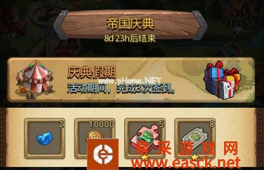 《不思议迷宫》庆典假期定向越野攻略