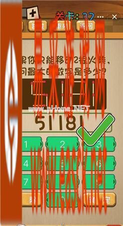 《神脑洞》游戏第37关攻略