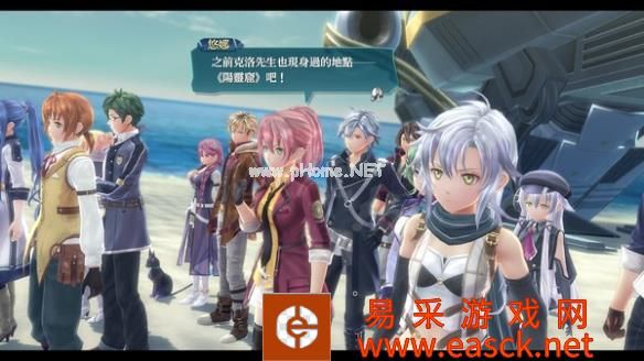 《英雄传说闪之轨迹4》存档怎么继承