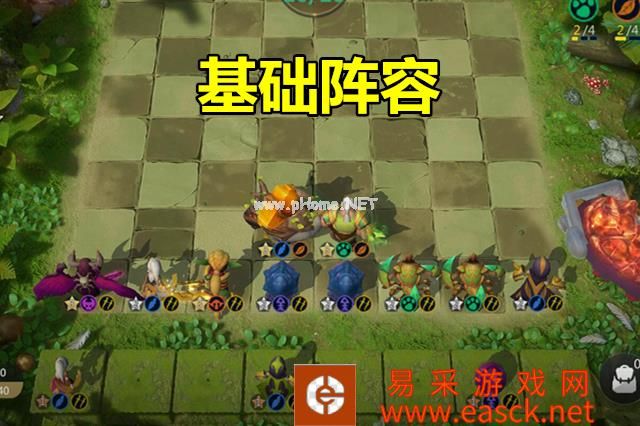 《多多自走棋》上分阵容强度超高的光羽6刺