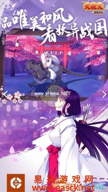 《犬夜叉：奈落之战》手游ios在哪下载