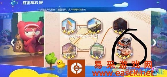 《跑跑卡丁车手游》S2赛季大神初成挑战任务完成攻略
