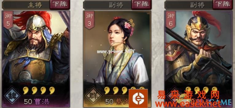 《三国志战略版》文采非凡却身世凄惨蔡文姬