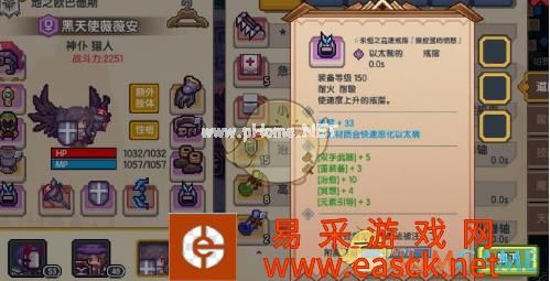 《伊洛纳》盖罗克锤子使用方法
