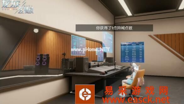 《龙族幻想》异闻工作室拍照地点在哪