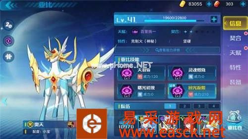 奥拉星手游情怀无价 游戏蜂窝辅助日常快速升级