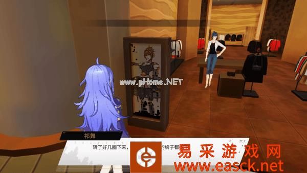 《VGAME：消零世界》异闻任务【奇怪的立绘】攻略