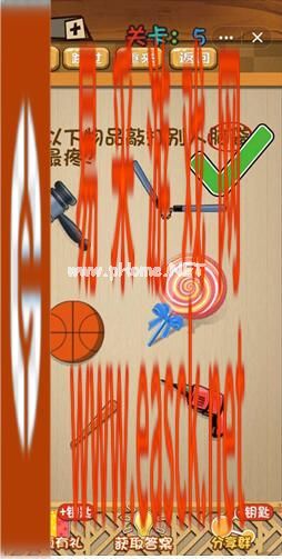 《神脑洞》游戏第5关攻略