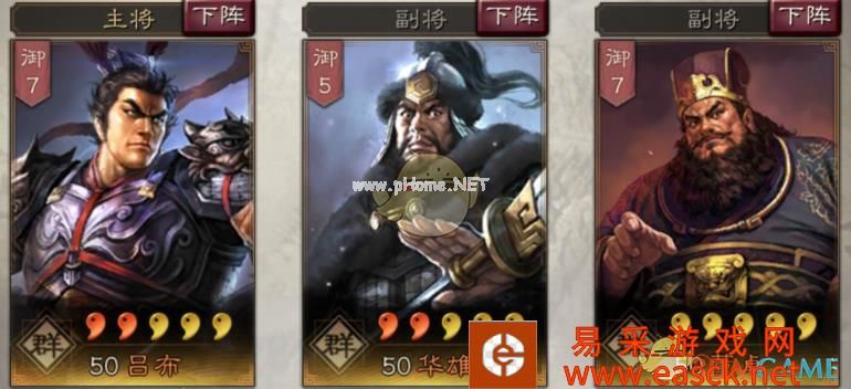 《三国志战略版》单挑群雄的猛将华雄