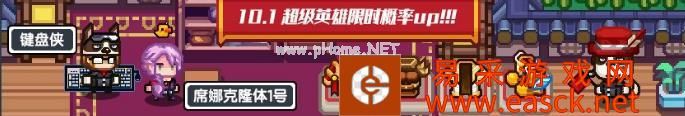 《伊洛纳》手游2019年国庆上线新队员一览