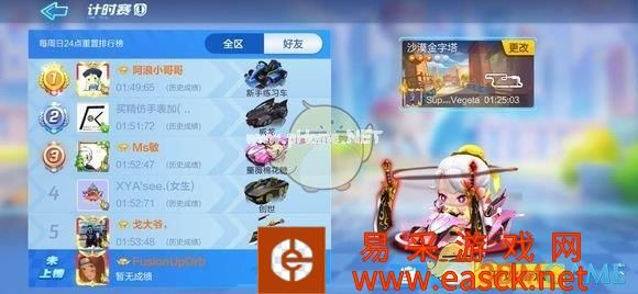 《跑跑卡丁车手游》S2赛季大神初成挑战任务完成攻略