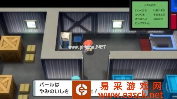 《宝可梦晶灿钻石明亮珍珠》暗之石获取途径分享